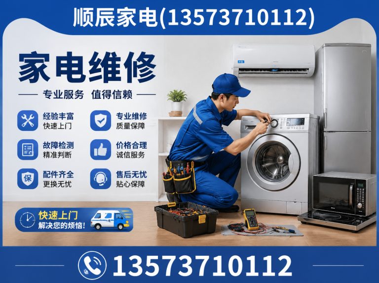 环翠区空调安装展示图